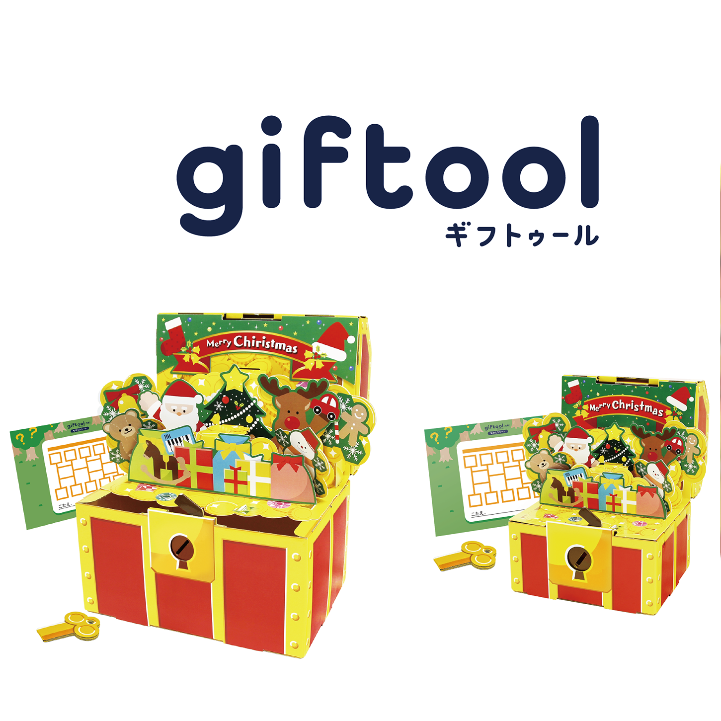 【新商品】クリスマスをさらに盛り上げるピカサンタMサイズとSサイズを新たに発売