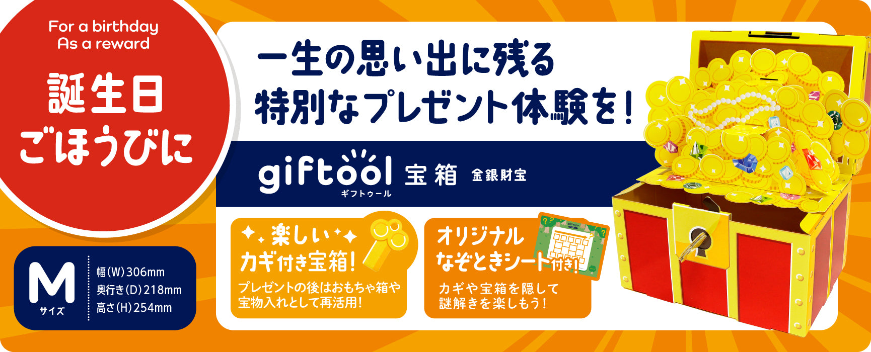デスクトップ用画像