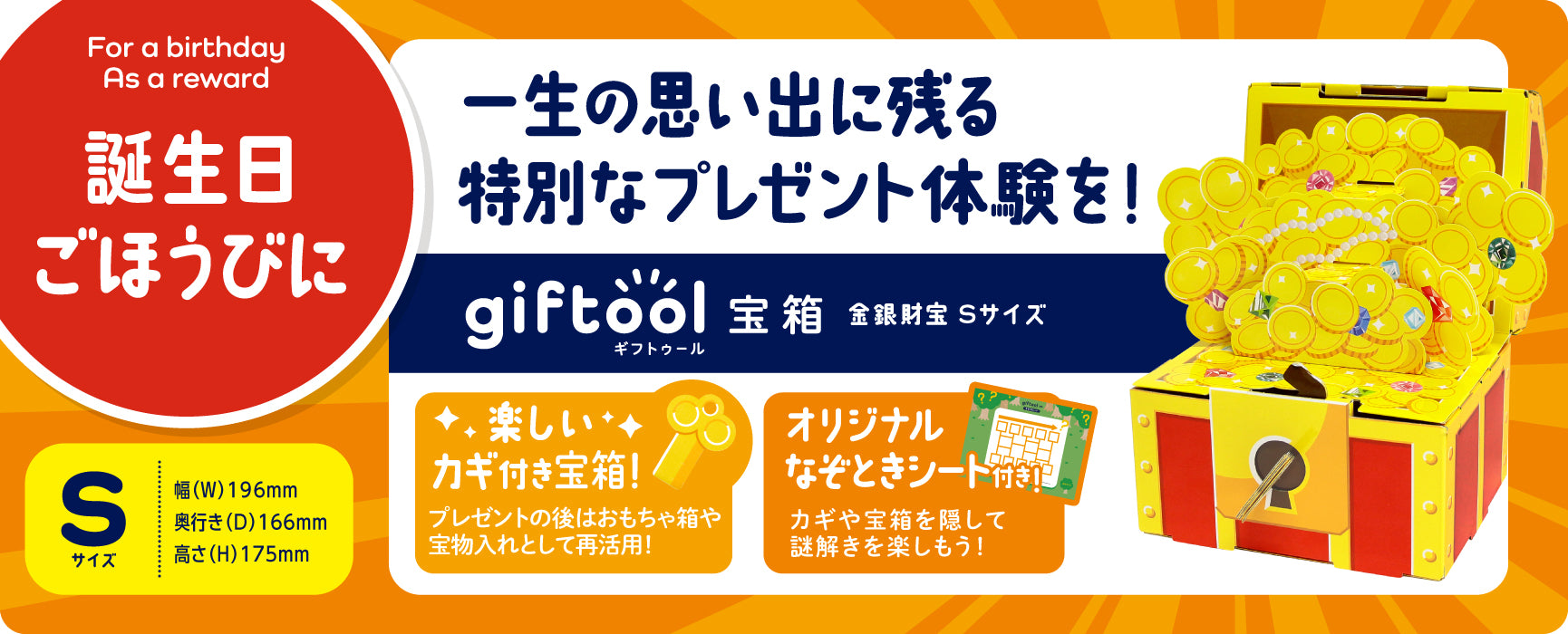 デスクトップ用画像