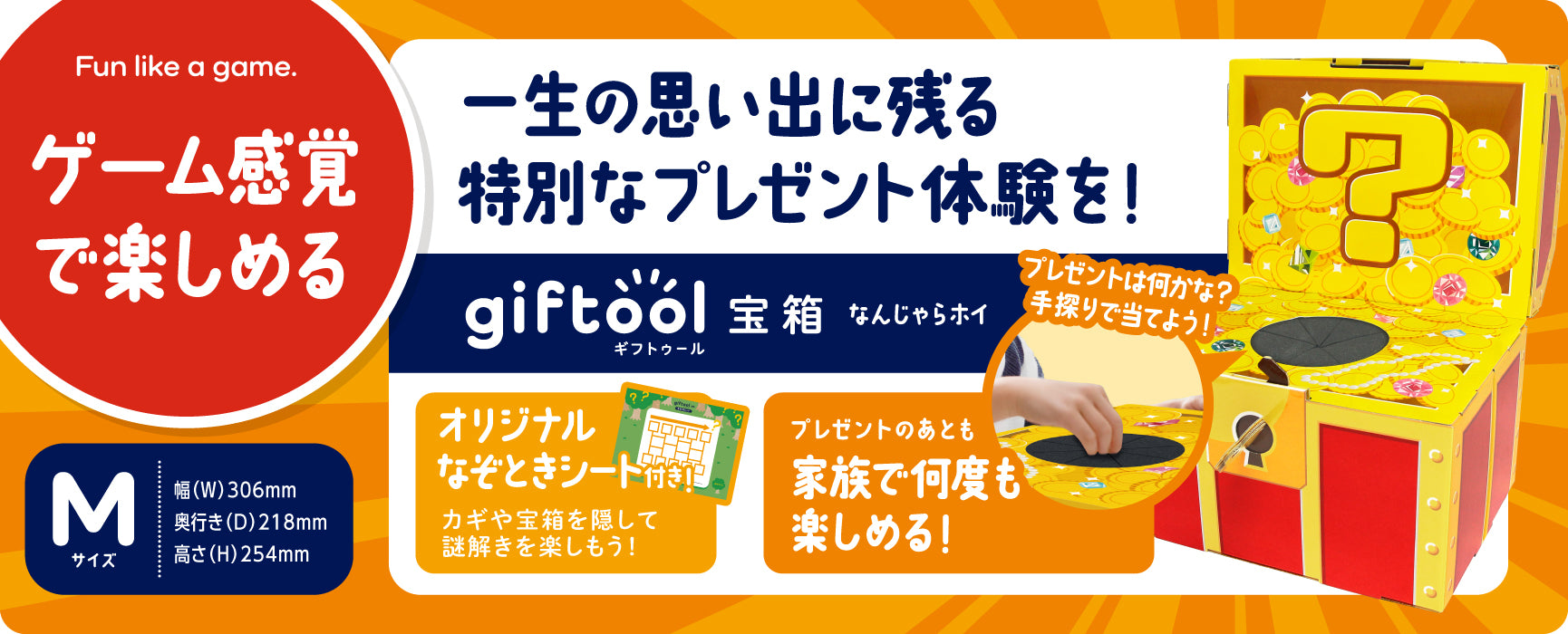 デスクトップ用画像