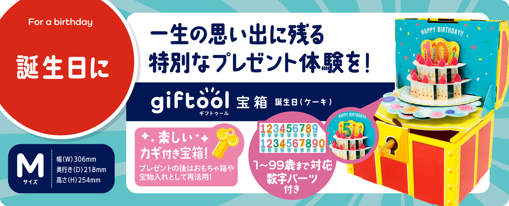 デスクトップ用画像