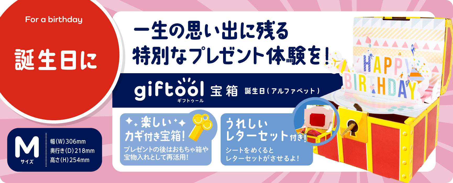 デスクトップ用画像