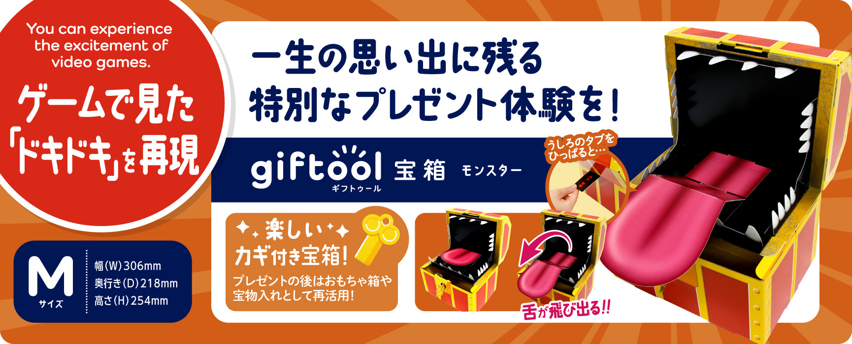 デスクトップ用画像