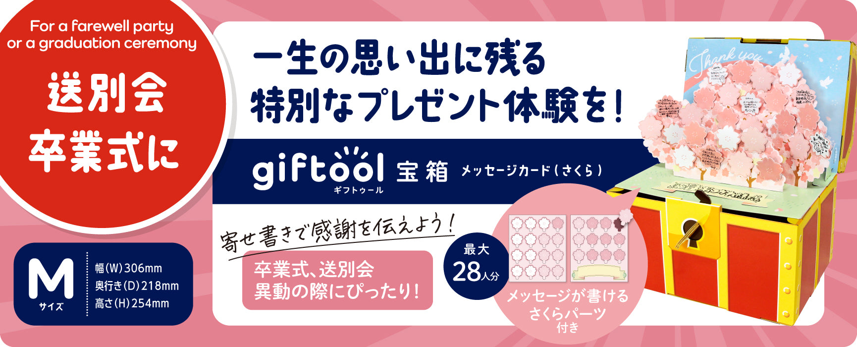 デスクトップ用画像