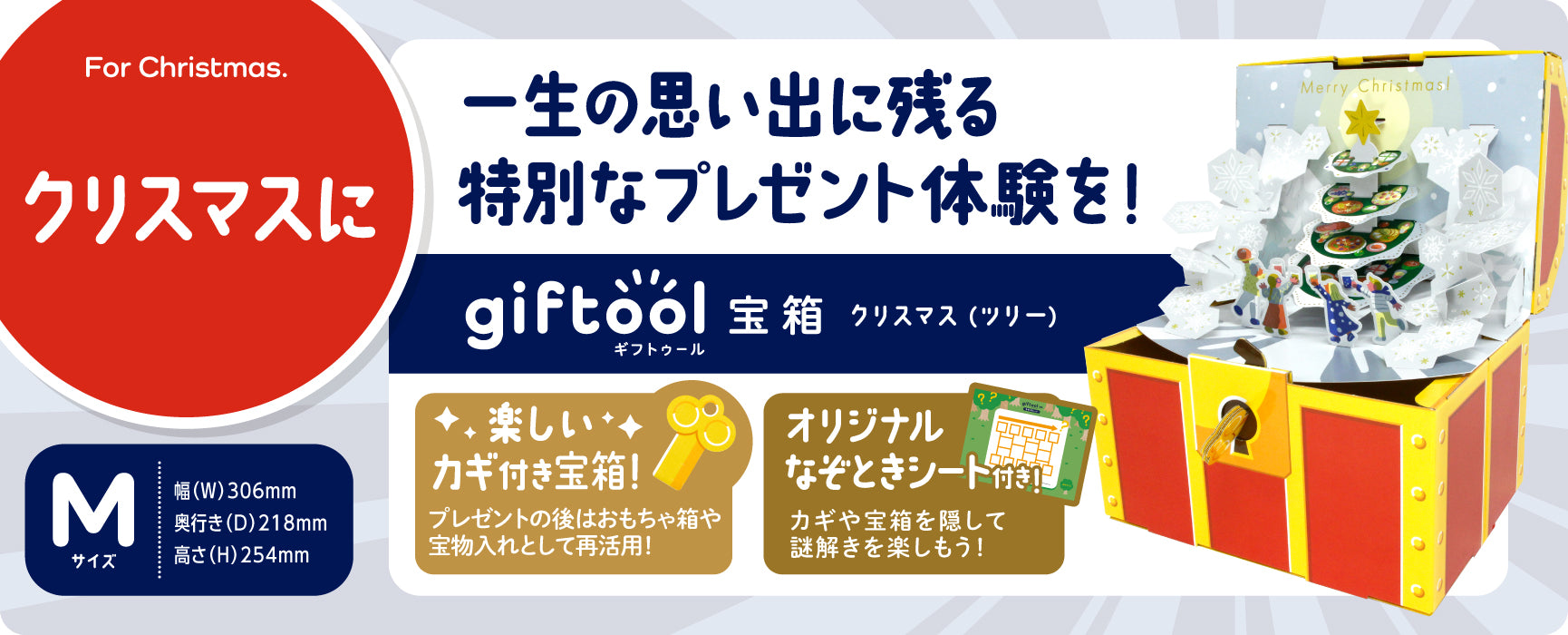 デスクトップ用画像