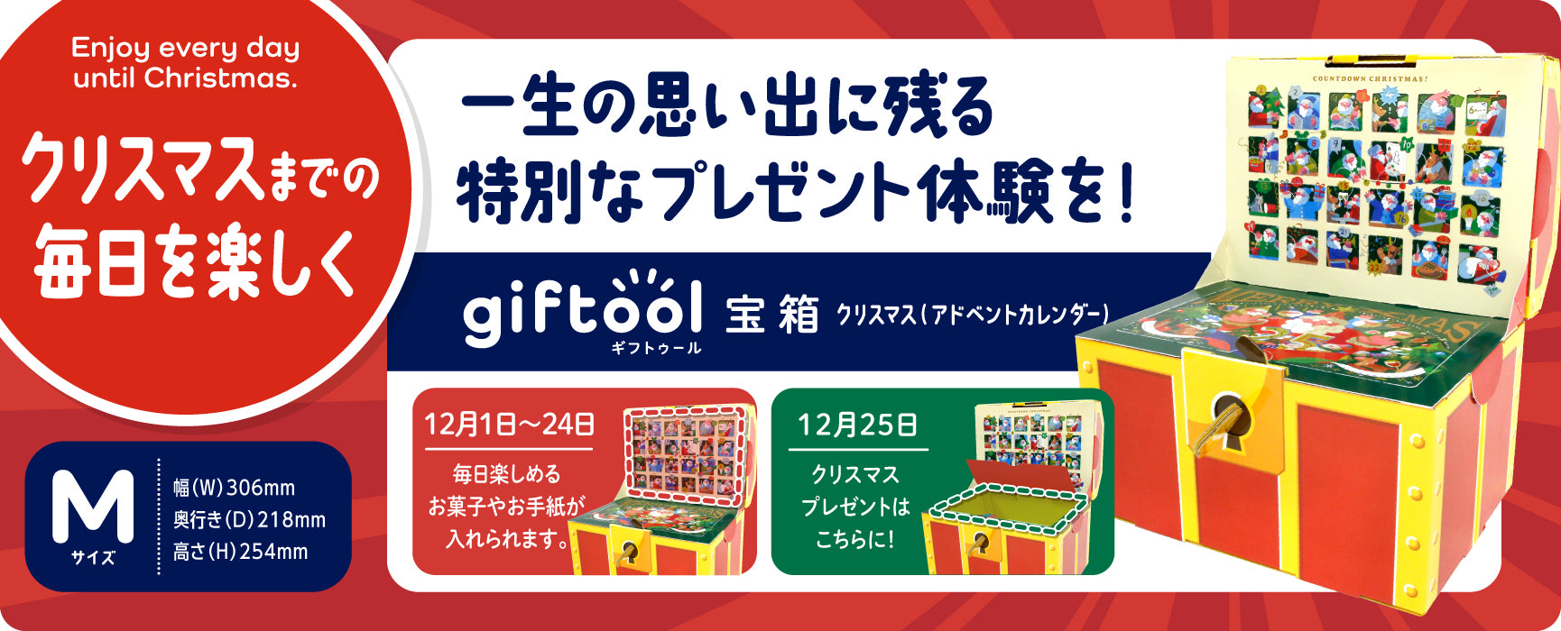デスクトップ用画像