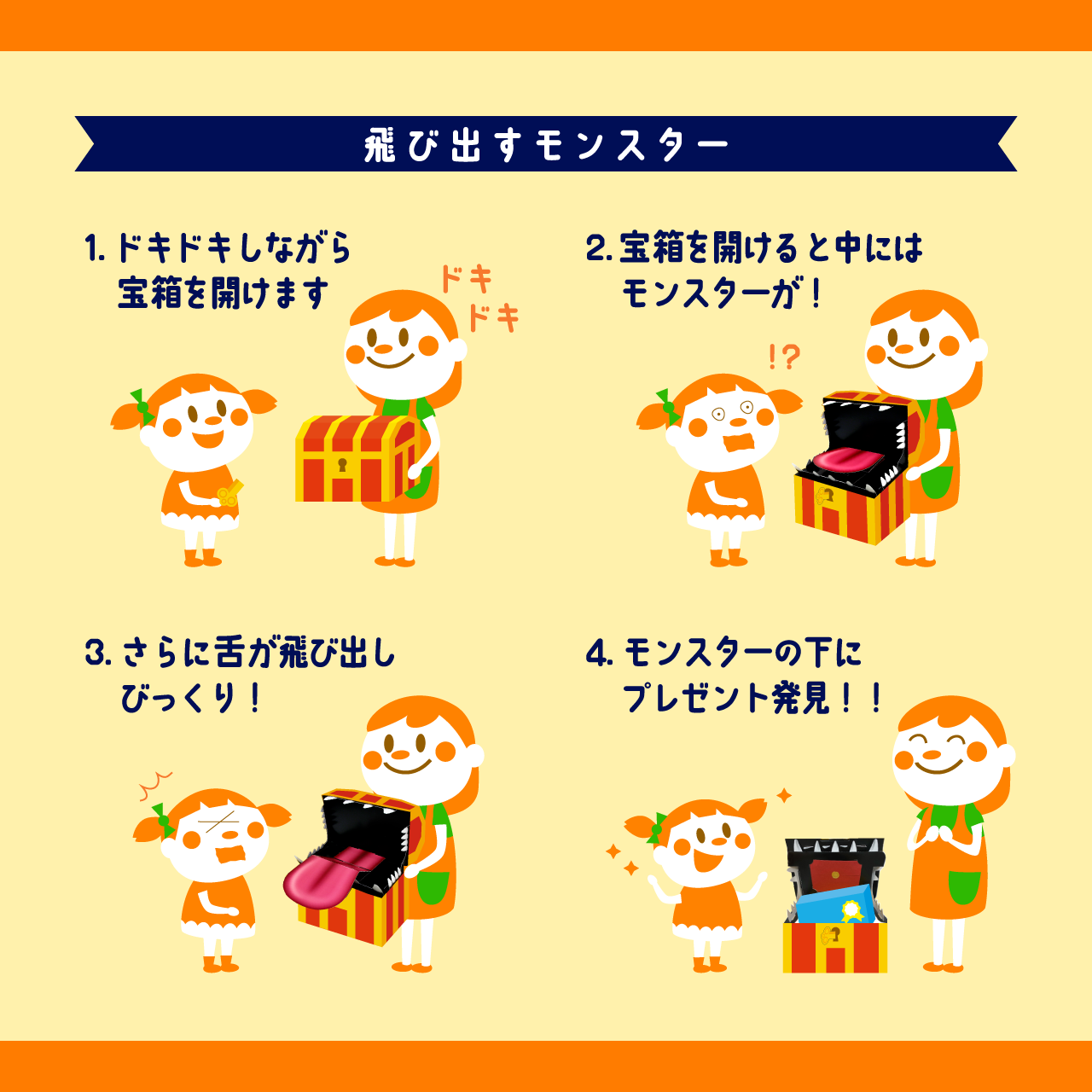 デスクトップ用画像