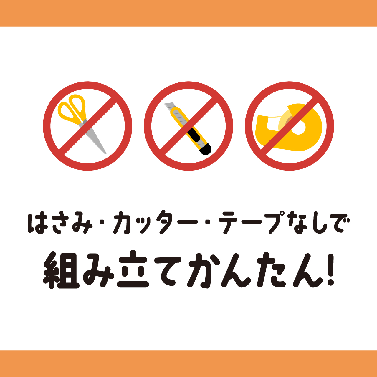 ギフトゥール【宝箱】誕生日(アルファベット)