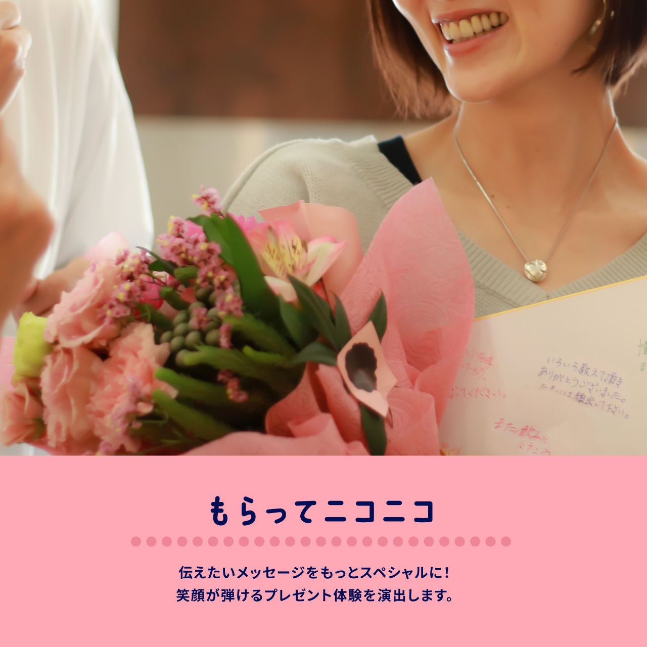 ギフトゥール【宝箱】メッセージカード(さくら)