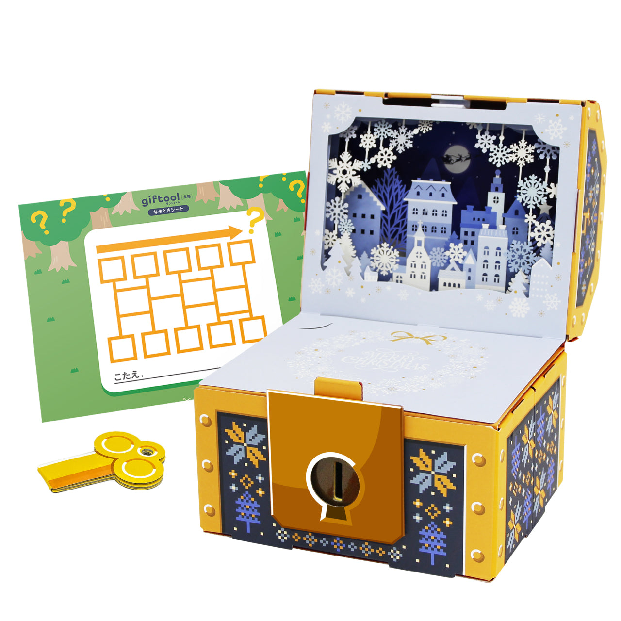 ギフトゥール【宝箱】クリスマス(雪景色) Sサイズ