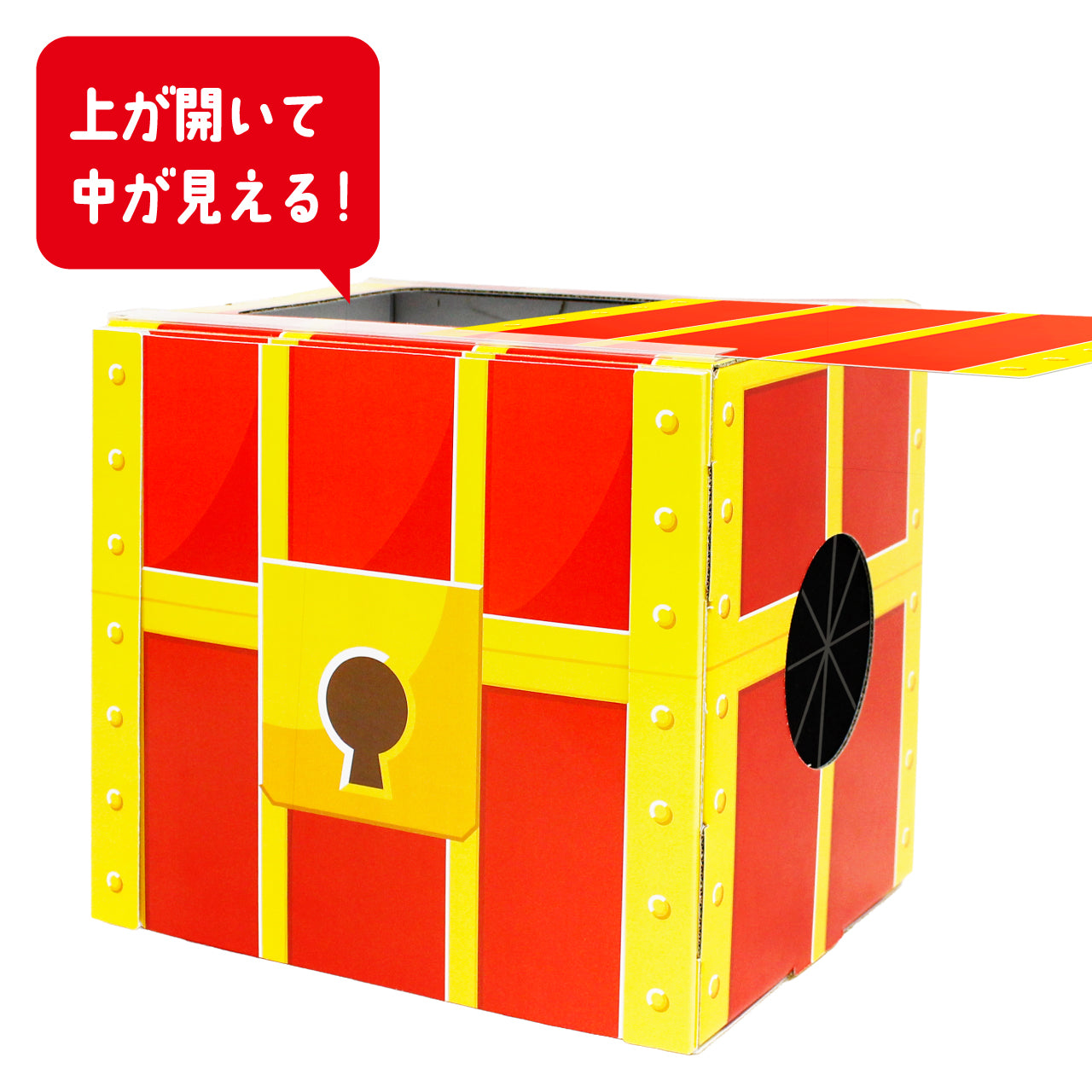 ギフトゥール【宝箱】なんじゃらホイ2 特製はてな目隠しシート付