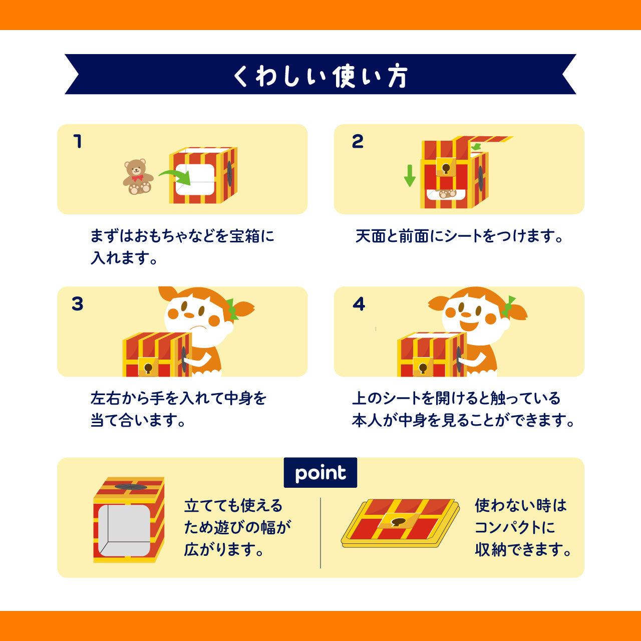 デスクトップ用画像