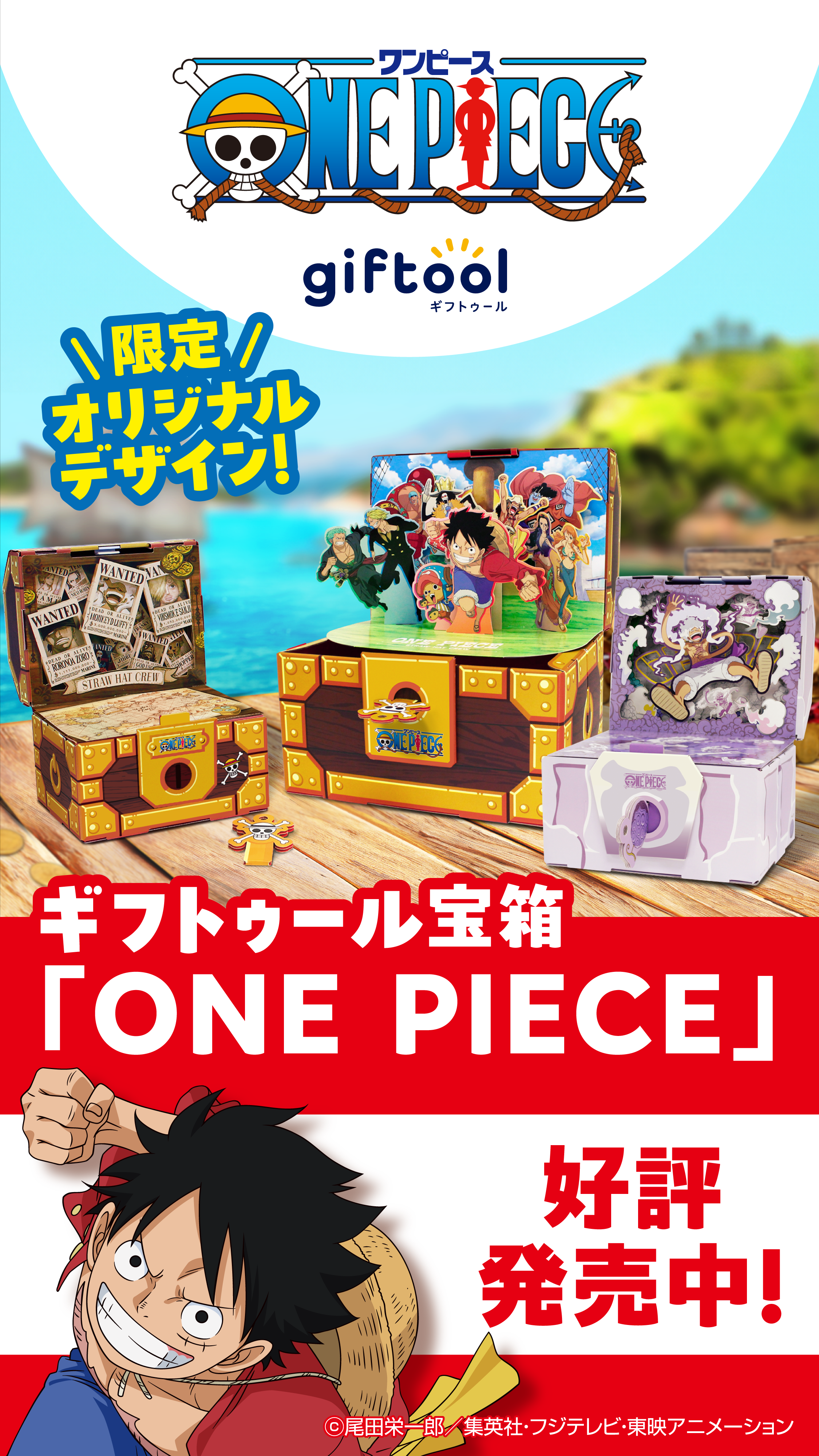 スマートフォン用画像