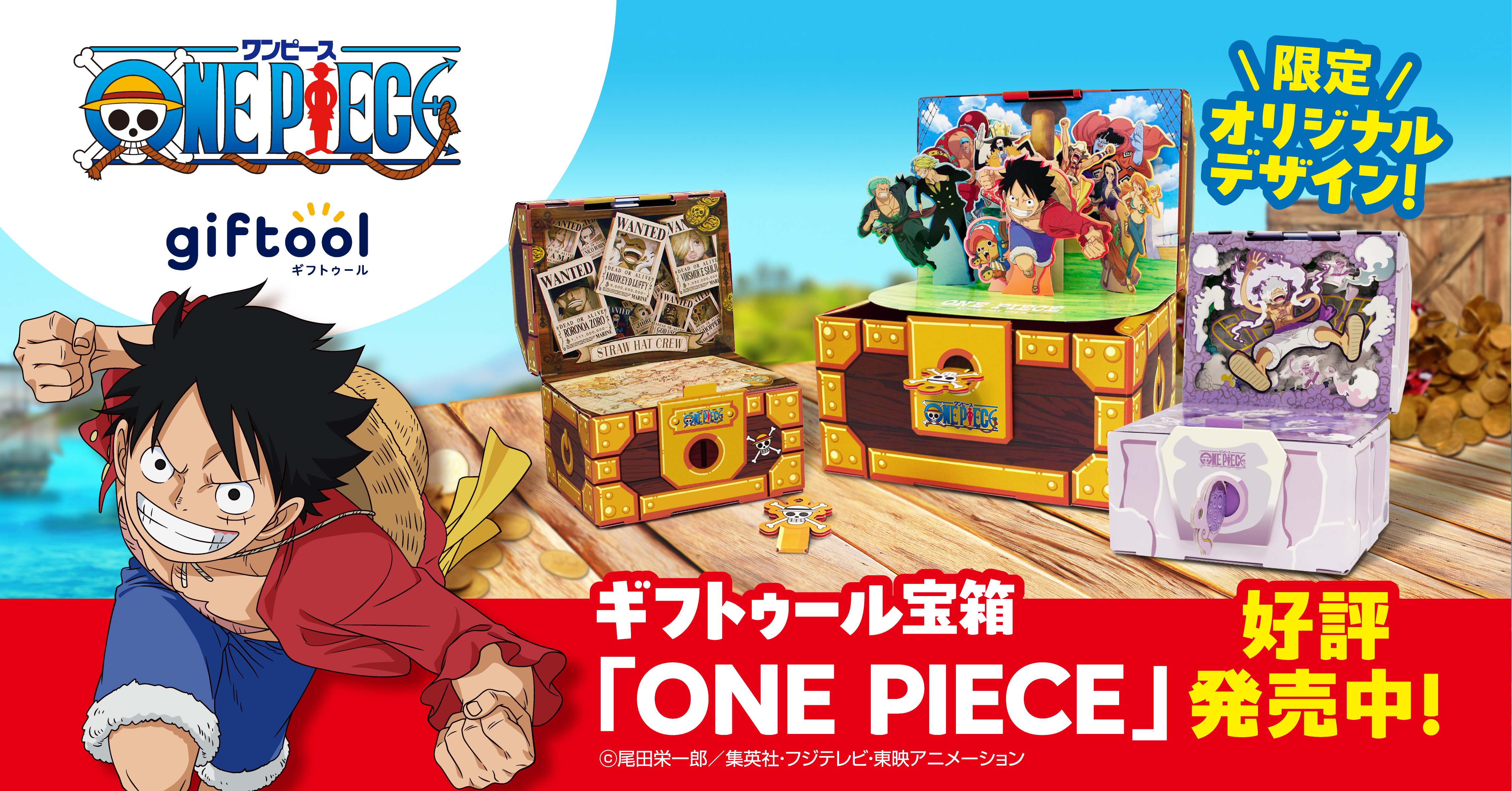 デスクトップ用画像