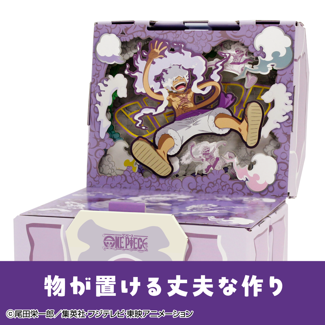 ギフトゥール【宝箱】ワンピース限定デザイン(ギア5) Sサイズ