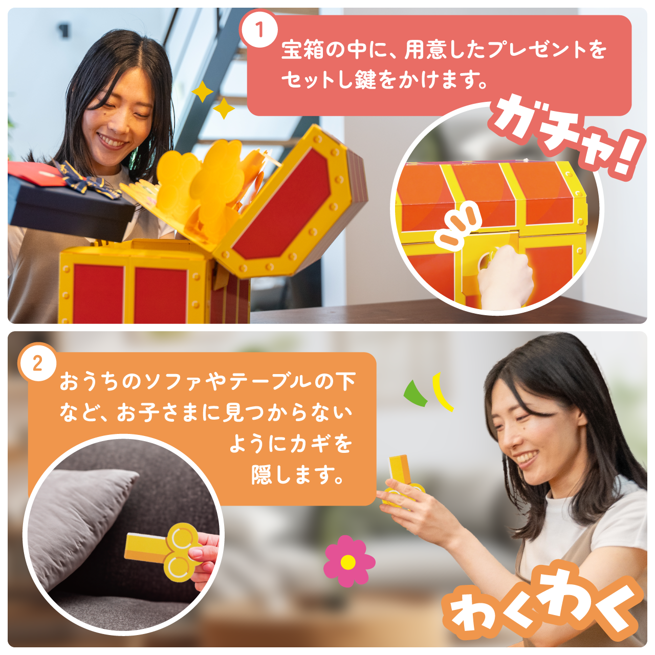 ギフトゥール【宝箱】誕生日(ケーキ)