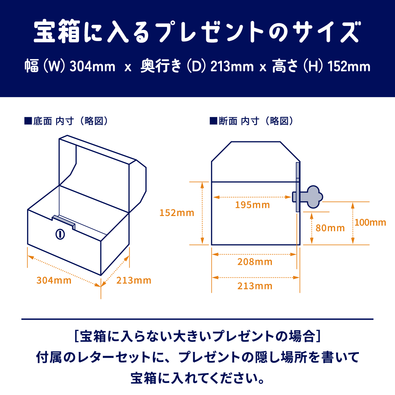ギフトゥール【宝箱】金銀財宝 Mサイズ