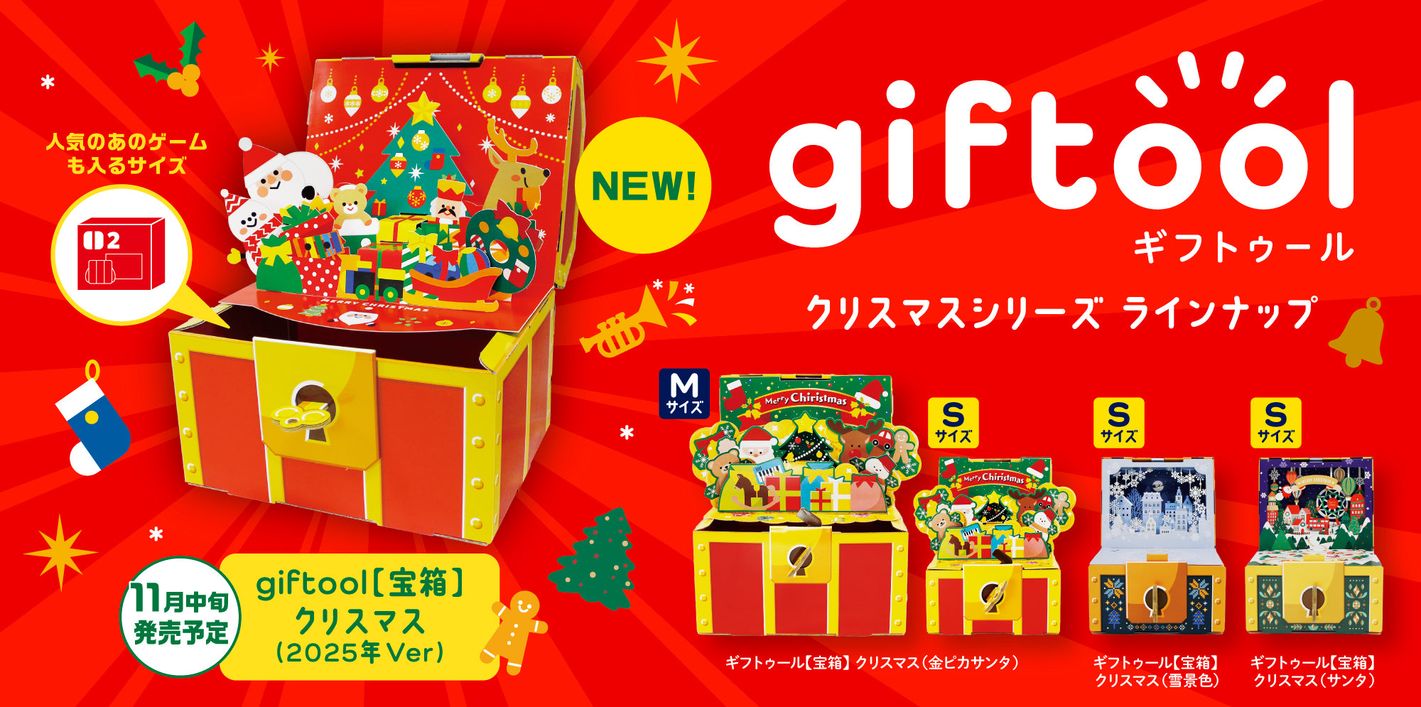 デスクトップ用画像