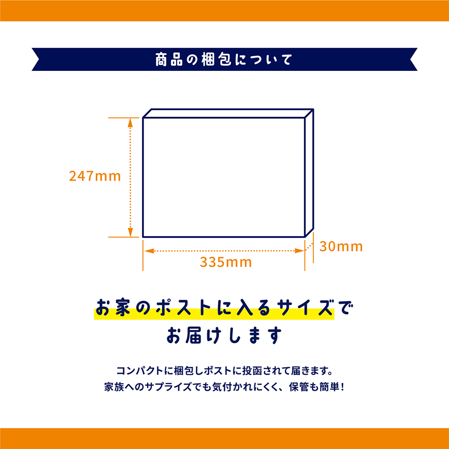 ギフトゥール【宝箱】モンスター Mサイズ