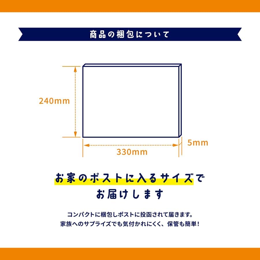 ギフトゥール【宝箱】(オプションVRゴーグル)