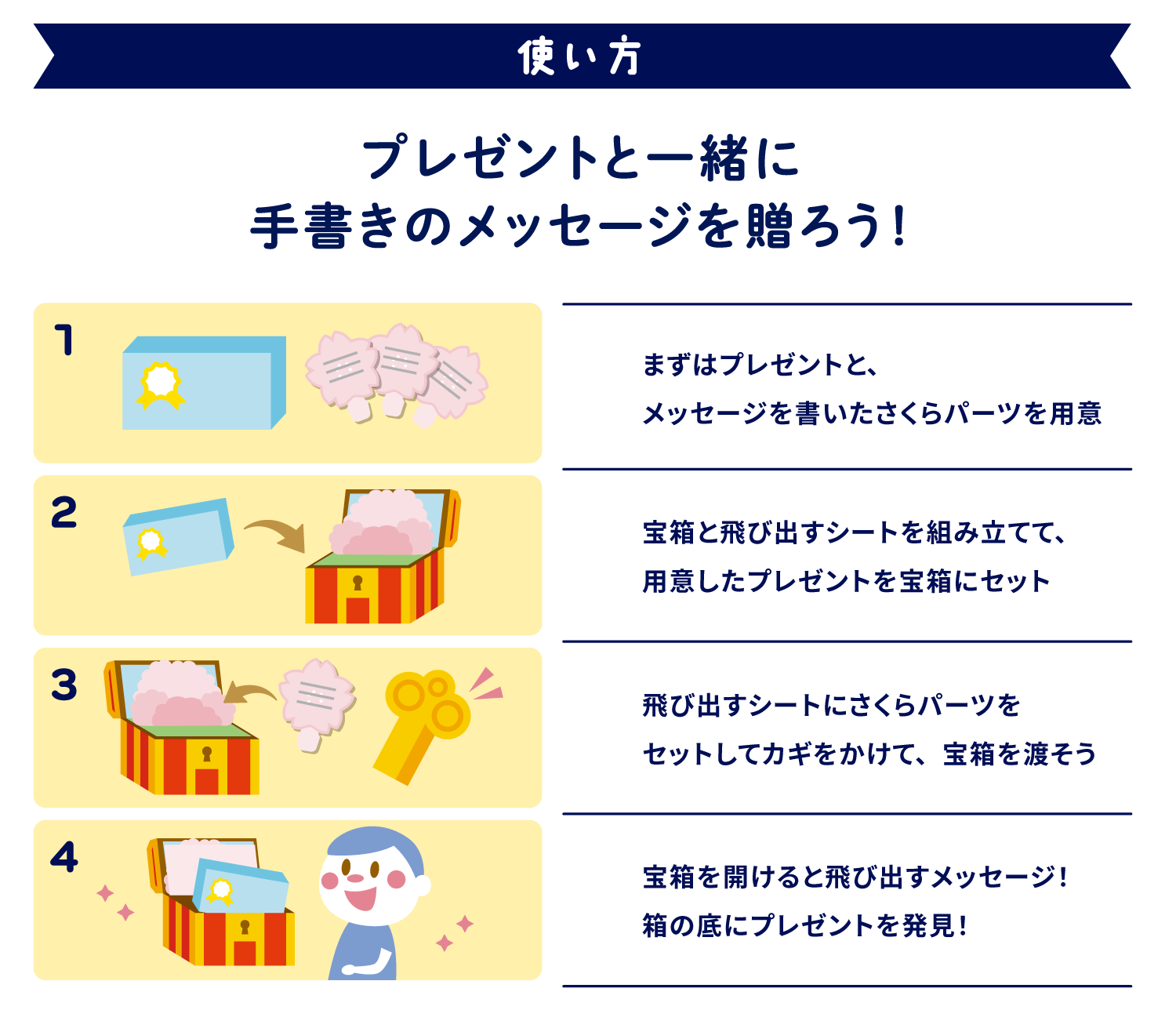 デスクトップ用画像