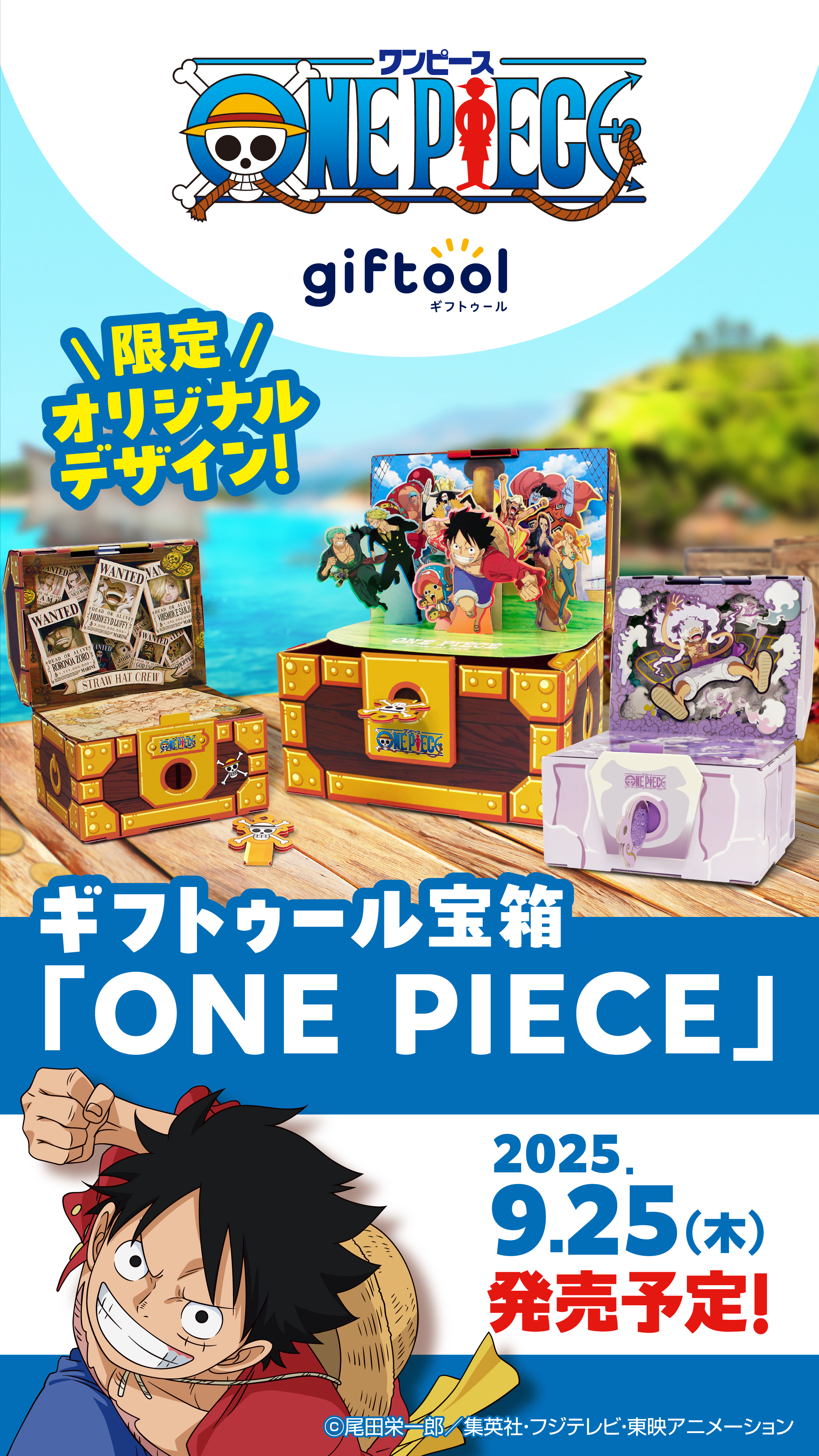 スマートフォン用画像