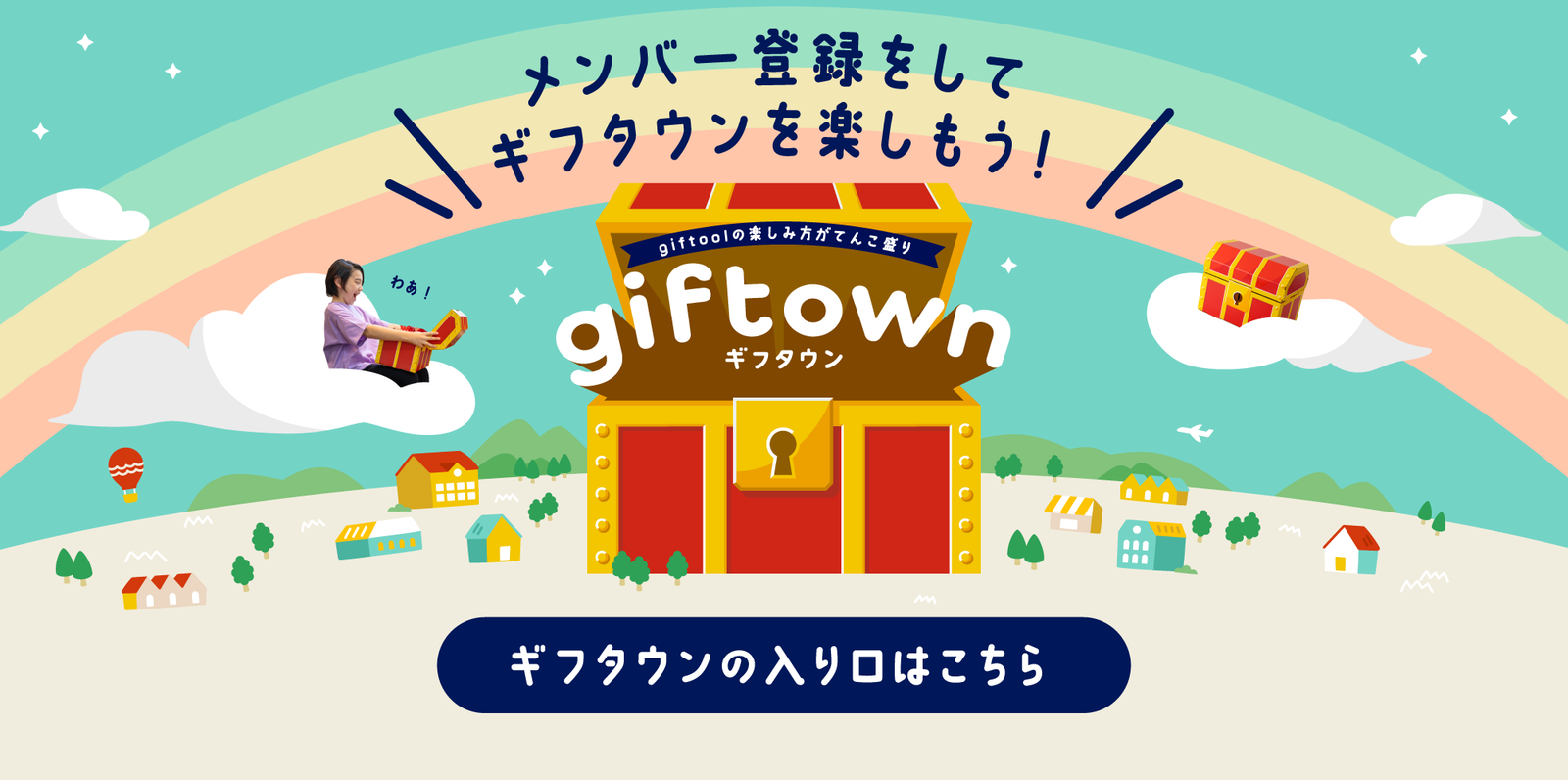 バブゥ まとめ売り　7個 ギフトゥール【宝箱】クリスマス（金ピカサンタ） Mサイズ