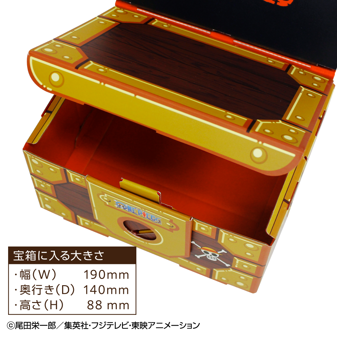 ギフトゥール【宝箱】ワンピース限定デザイン（手配書）　Sサイズ