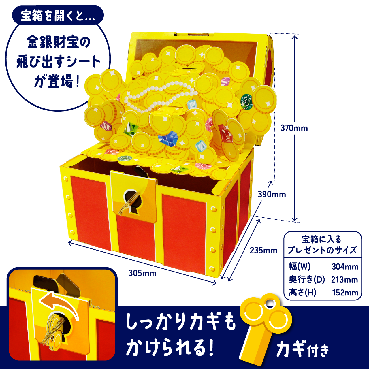 ベイブレードHMS コロコロ限定福箱 アインシュタインMS 金 ケースのみ 爆転シュートベイブレード 福箱 2004 アインシュタイン MS 未