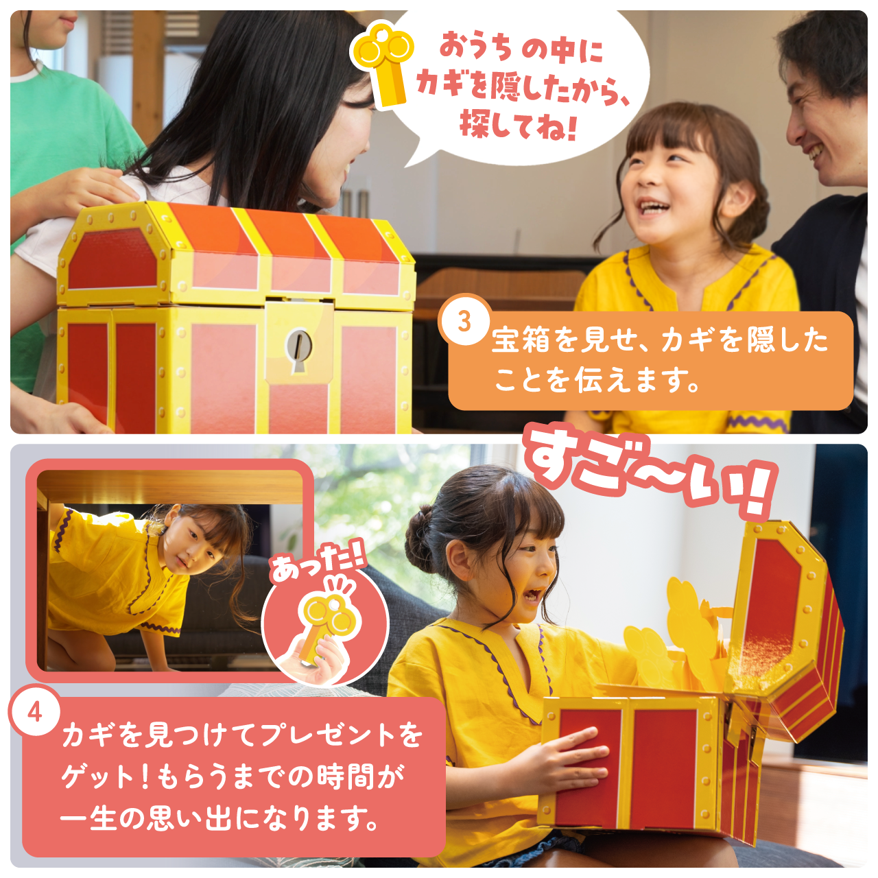 ギフトゥール【宝箱】金銀財宝 Mサイズ