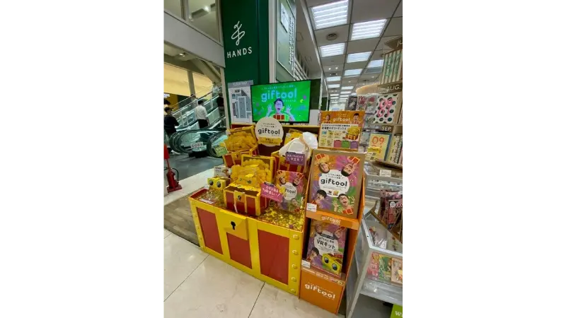 ハンズ新宿で先行発売